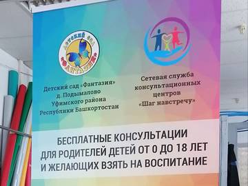 Роллапы в Уфе — мобильные стенды 80×200 см от 5700 ₽